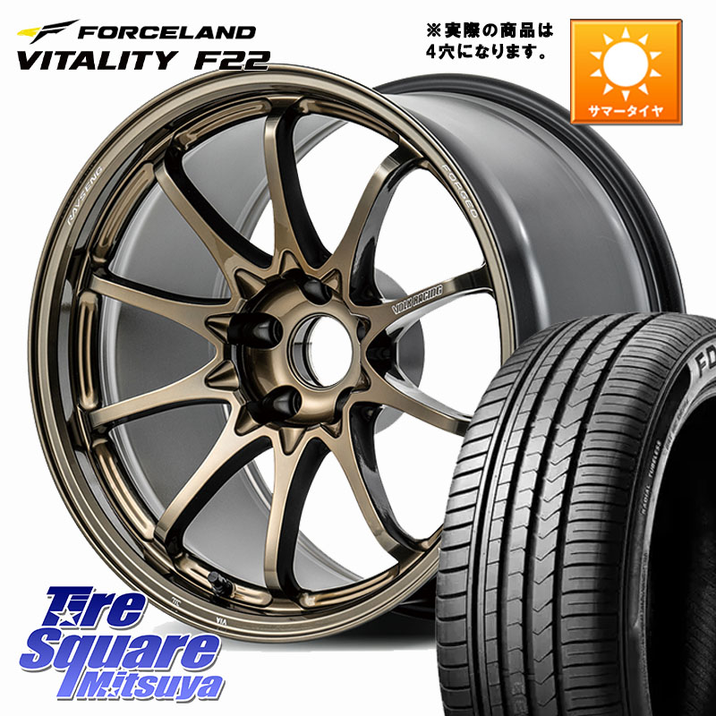 RAYS 【欠品次回要問合せ】 CE28N-plus VOLK RACING 鍛造 ホイール 17インチ ◇参考画像 17 X 7.0J +45 4穴 100 FORCELAND Vitality F22 在庫● サマータイヤ 215/45ZR17 2025年製 ●サマーセール● 215/45R17 FITクロスター