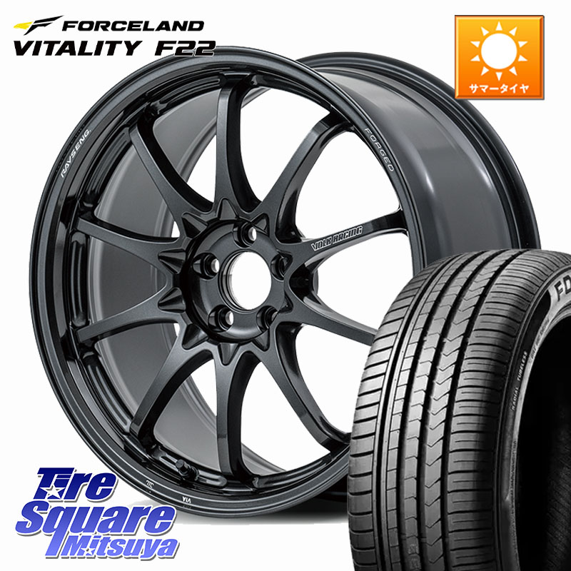 FORCELAND Vitality F22 在庫● サマータイヤ 225/40ZR18 2026年製 225/40R18RAYS 【欠品次回3~4月】 CE28N-plus VOLK RACING 鍛造 ホイール 18インチ 18X9.0J(GR YARIS RZ) 45 5穴 114.3 GRヤリス ローダウン向けチューナーサイズ｜タイヤスクエアミツヤ