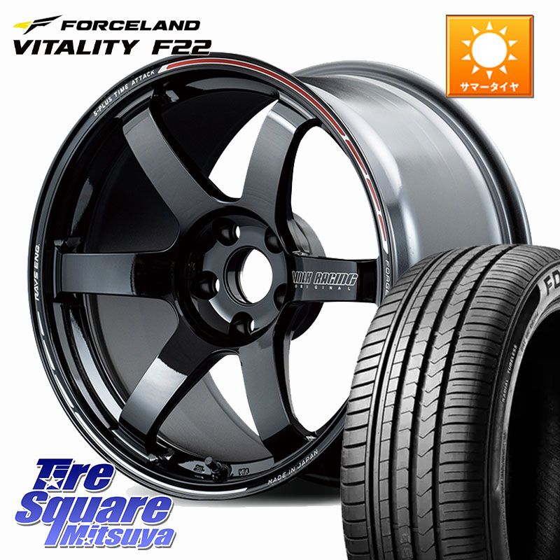 RAYS 【欠品次回10~11月】 TE37 SAGA S-plus TIME ATTACK EDITION VOLK RACING 鍛造 ホイール 17インチ 17 X 7.5J +45 5穴 114.3 FORCELAND Vitality F22 在庫● サマータイヤ 195/45ZR17 2025年製 ●サマーセール● 195/45R17