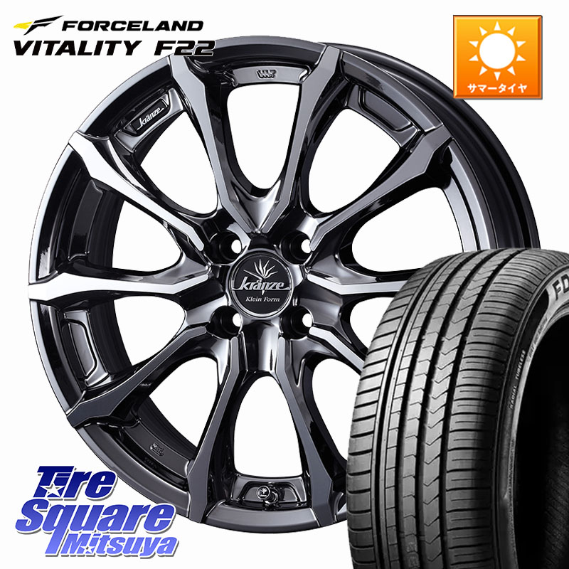 FORCELAND Vitality F22 2026年製 在庫● フォースランド サマータイヤ 185/55R16WEDS Kranze Versam 030EVO ホイール 16インチ クレンツェ ヴェルサム 16X6.0J 40 4穴 100 160系カローラフィールダー ヤリス ロードスター スペイド キューブ CUBE 日産 ポルテ カロー｜タイヤスクエアミツヤ