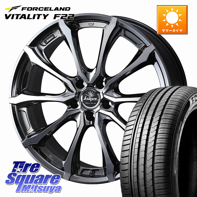 FORCELAND Vitality F22 在庫● サマータイヤ 245/45ZR19 2025年製 ●サマーセール● 245/45R19WEDS Kranze Versam 030EVO ホイール 19インチ クレンツェ ヴェルサム 19X8.0J 38 5穴 114.3 30系アルファード/ヴェルファイア 20系アルファード アルファードハイブリッド|タイヤスクエアミツヤ