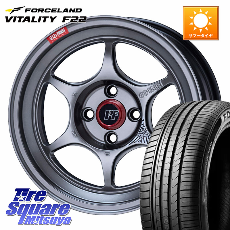 ENKEI エンケイ PerformanceLine PF06 シルバー ホイール 16インチ 16 X 6.5J +38 4穴 100 FORCELAND Vitality F22 在庫● サマータイヤ 205/55R16 2025年製 ●サマーセール● 205/55R16 E13オーラ