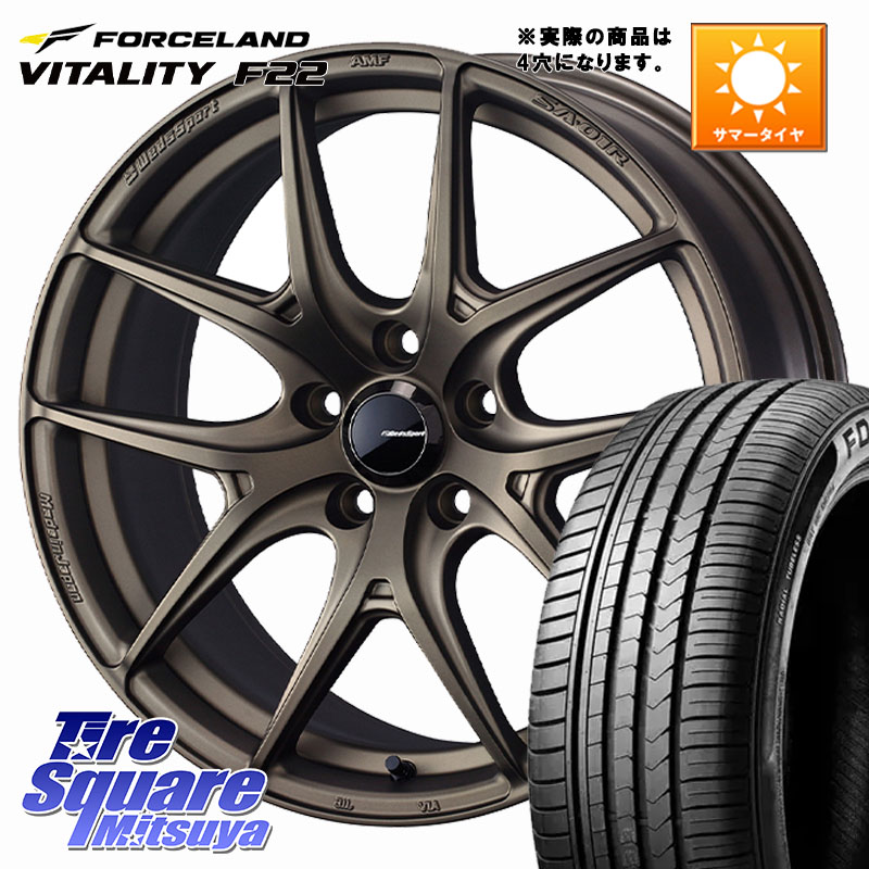 FORCELAND Vitality F22 2026年製 在庫● フォースランド サマータイヤ 175/65R15WEDS WedsSport SA-01R SA01R ウェッズ スポーツ ホイール 15インチ 15X6.0J 38 4穴 100 130系ヴィッツ キューブ CUBE 日産 アクア｜タイヤスクエアミツヤ