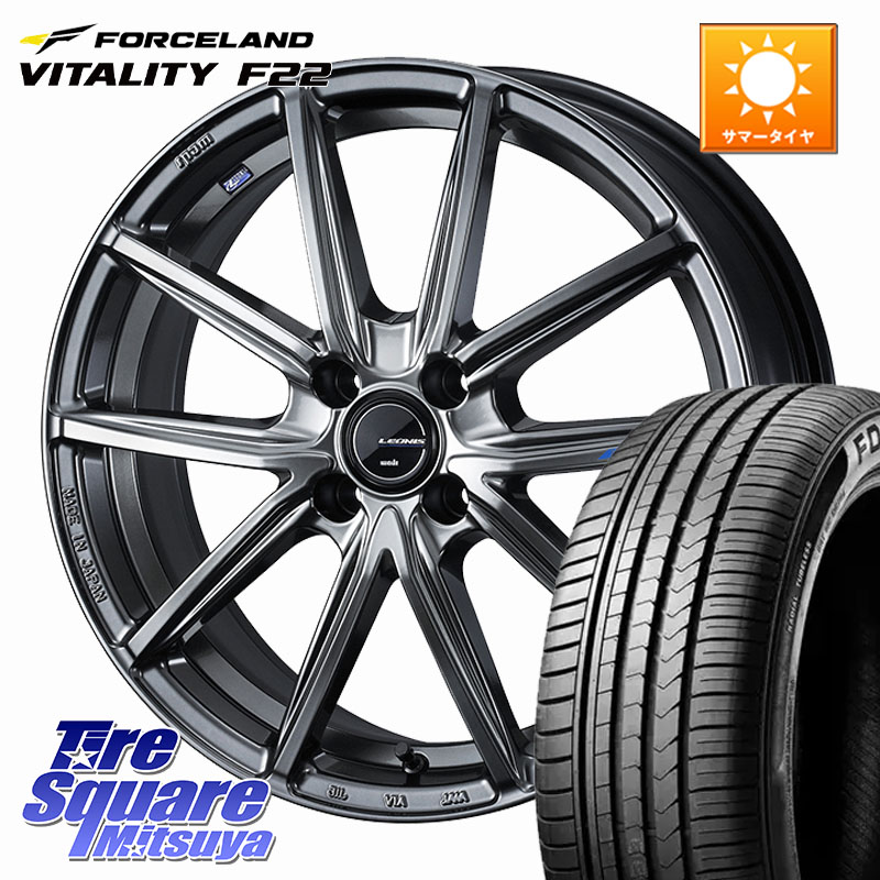 FORCELAND Vitality F22 在庫● フォースランド サマータイヤ 165/55R15WEDS LEONIS NAVIA 08 ホイール 15インチ 15X4.5J 45 4穴 100 N-BOX デリカミニ2WD タント スペーシア サクラ R1 R2 ルークス ROOX 日産 デイズ デイズルークス 日産 コペン N-ONE N ONE エヌワン｜タイヤスクエアミツヤ