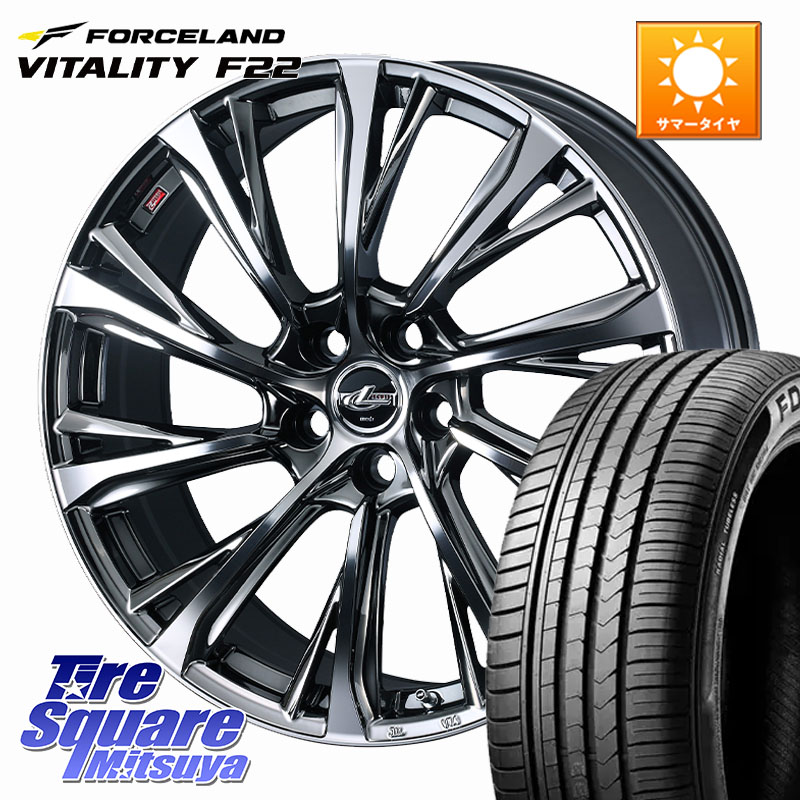 WEDS LEONIS JG レオニスJG ホイール 17インチ 17 X 7.0J +42 5穴 114.3 FORCELAND Vitality F22 在庫● サマータイヤ 195/45ZR17 2025年製 ●サマーセール● 195/45R17