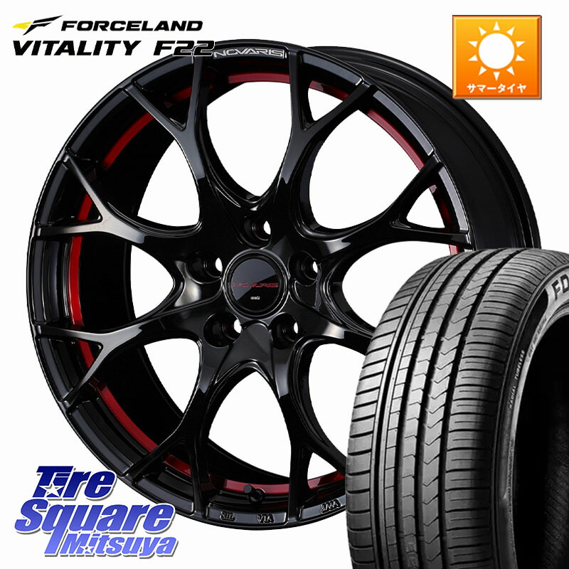 WEDS NOVARIS ROHGUE UY ノヴァリス ホイール 17インチ ローグ 17 X 7.0J +47 5穴 114.3 FORCELAND Vitality F22 在庫● サマータイヤ 195/45ZR17 2025年製 ●サマーセール● 195/45R17 60,231円