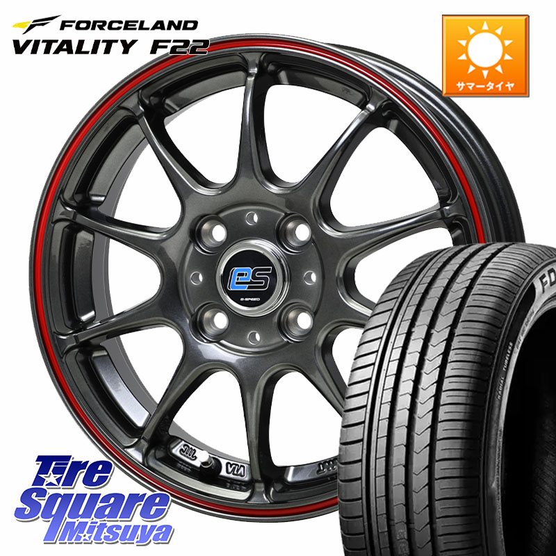 FORCELAND Vitality F22 2026年製 在庫● フォースランド サマータイヤ 185/55R16HotStuff G･SPEED es-01 ホイール 16インチ 16X6.0J 43 4穴 100 アクア 160系カローラフィールダー ヤリス ロードスター スイフト4穴 130系ヴィッツ スペイド キューブ CUBE 日産 ポルテ｜タイヤスクエアミツヤ