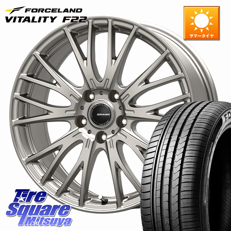 FORCELAND Vitality F22 在庫予定品● フォースランド サマータイヤ【欠品次回9月以降】 205/55R16KOSEI QRASIZ クレイシズ SE48 ホイール 16インチ 16X6.5J 40 5穴 114.3 GRヤリスRSノーマルキャリパー リーフ LEAF 日産 ブレイド オーリス カローラルミオン IS レク|タイヤスクエアミツヤ