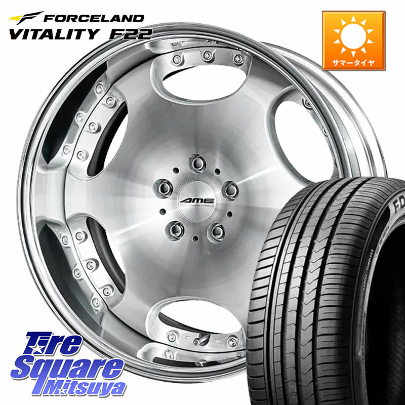FORCELAND Vitality F22 2026年製 在庫● フォースランド サマータイヤ 245/40R20KYOHO AME SHALLEN LX O-disk リバースリム 2ピース ホイール 20インチ 20X9.5J 35 5穴 114.3 アルファード ヴェルファイア カスタムサイズ|タイヤスクエアミツヤ