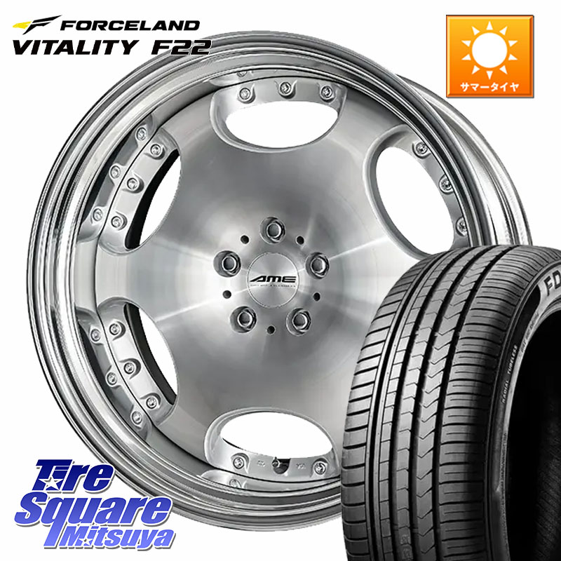 KYOHO AME SHALLEN LX O-disk ステップリム 2ピース ホイール 21インチ 21 X 9.0J +40 5穴 120 FORCELAND Vitality F22 在庫● サマータイヤ 245/40ZR21 2024年製 ●△サマーセール● 245/40R21