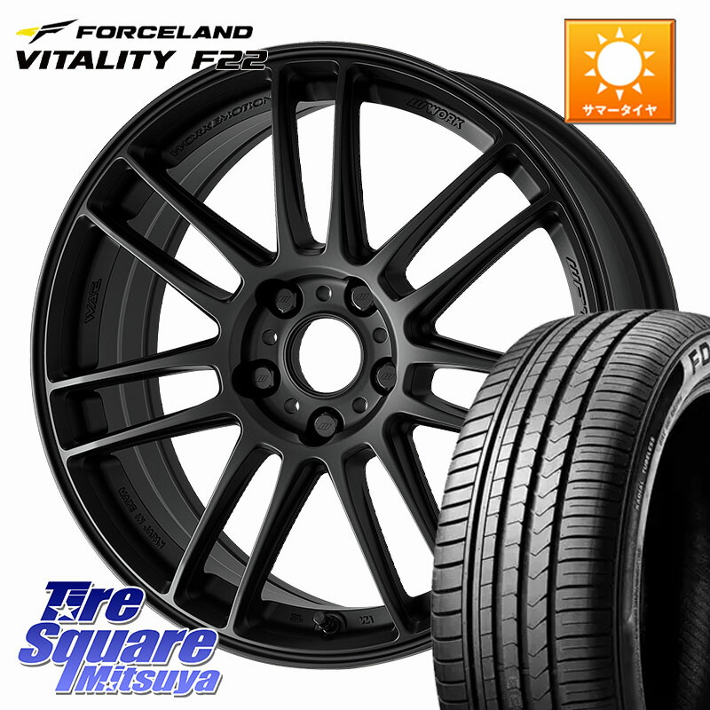 FORCELAND Vitality F22 2026年製 在庫● フォースランド サマータイヤ 225/45R19WORK EMOTION ZR7 ホイール 19インチ 19X8.5J 38 5穴 114.3 カローラクロス スカイラインセダン 日産|タイヤスクエアミツヤ