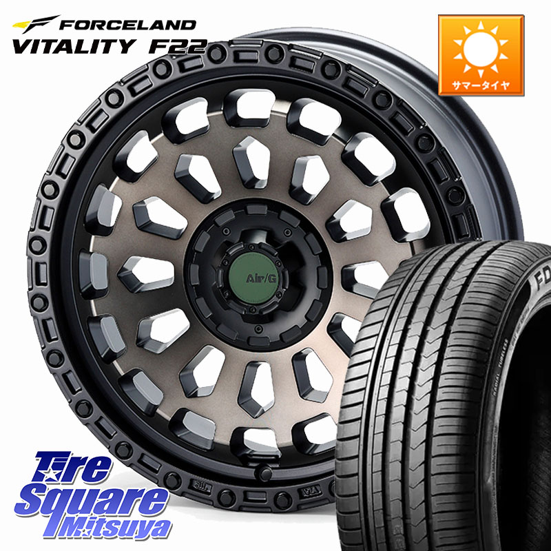 FORCELAND Vitality F22 在庫予定品● フォースランド サマータイヤ【欠品次回9月以降】 215/55R174X4エンジニアリング Air/G VULCAN GHOST ホイール 17インチ 17X7.0J 35 5穴 114.3 HS レクサス RX-8 MAZDA クラウンロイヤル ES レクサス クラウン 220系 アコード|タイヤスクエアミツヤ