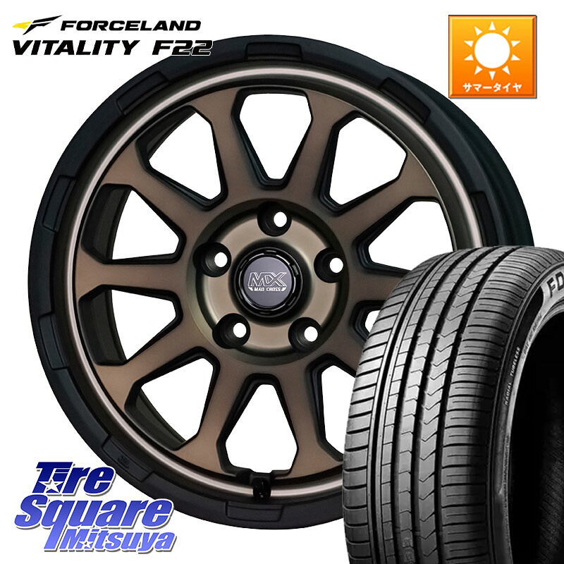 FORCELAND Vitality F22 在庫予定品● フォースランド サマータイヤ【欠品次回9月以降】 205/55R16HotStuff マッドクロス レンジャー ブロンズ ホイール 16インチ 16X7.0J 38 5穴 114.3 GRヤリスRSノーマルキャリパー リーフ LEAF 日産 ブレイド カローラルミオン IS｜タイヤスクエアミツヤ
