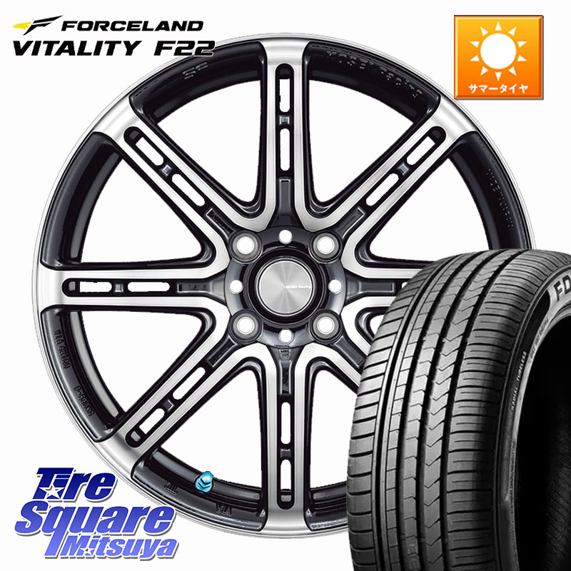 KOSEI SENEKA RP08 ホイール 16インチ 16 X 6.5J +45 4穴 100 FORCELAND Vitality F22 在庫予定品● フォースランド サマータイヤ 【欠品次回5月末】 185/55R16 アクア 160系カローラフィールダー ヤリス ロードスター スイフト4穴 スペイド