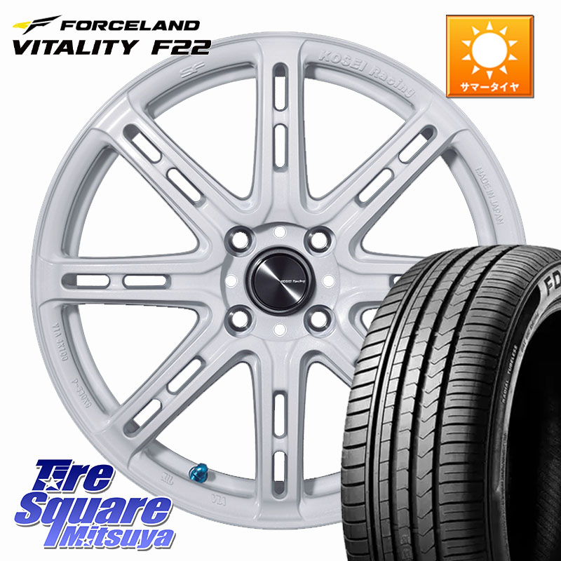 KOSEI SENEKA RP08 ホイール 16インチ 16 X 6.5J +45 4穴 100 FORCELAND Vitality F22 在庫予定品● フォースランド サマータイヤ 【欠品次回5月末】 185/55R16 アクア 160系カローラフィールダー ヤリス ロードスター スイフト4穴 スペイド