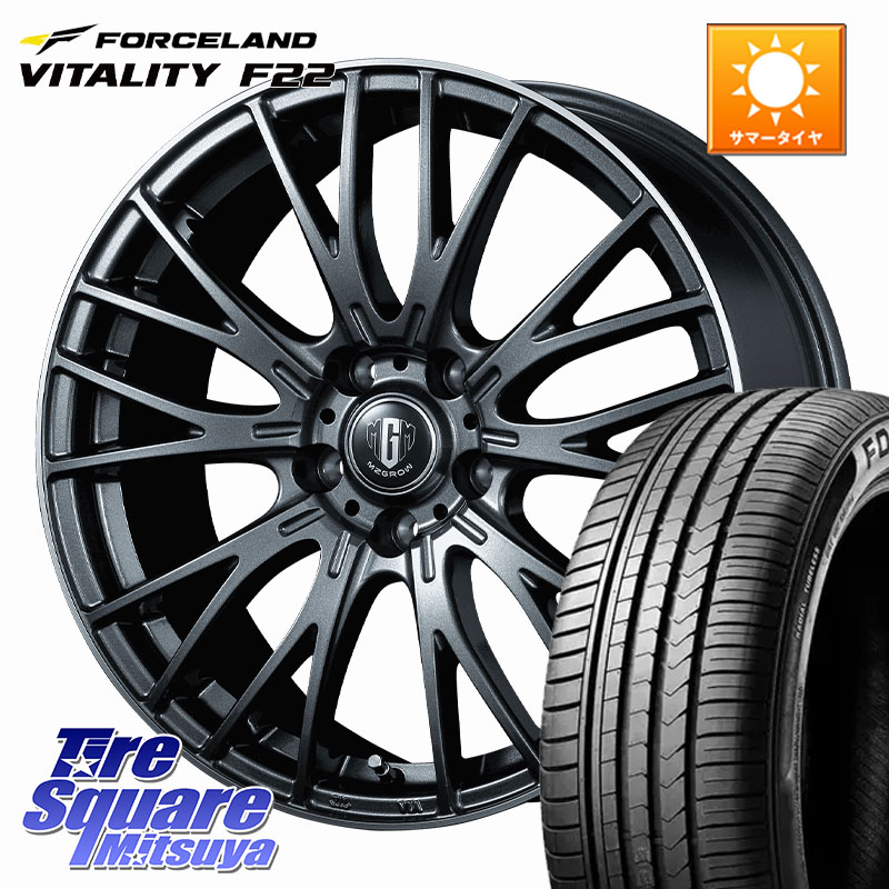 KOSEI MZ-GROW VM25R ホイール 17インチ 17 X 7.0J +48 5穴 114.3 FORCELAND Vitality F22 在庫● サマータイヤ 215/55ZR17 2025年製 ●サマーセール● 215/55R17 ヤリスクロス CX-3 RC系オデッセイ前期