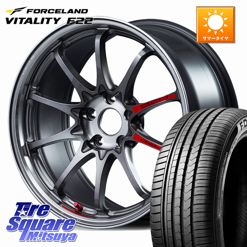 RAYS 【欠品次回10~11月】 CE28N-plus SL VOLK RACING 鍛造 ホイール 18インチ 18 X 8.0J +44 5穴 114.3 FORCELAND Vitality F22 在庫予定品● サマータイヤ 225/45ZR18 【欠品次回5月末】 225/45R18 プリウスアルファ リーフ RP6～8ステップワゴン 179,075円