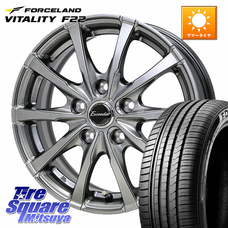 HotStuff Exceeder E08 平座仕様(レクサス・トヨタ専用) ホイール 17インチ エクシーダ 17 X 7.0J +40 5穴 114.3 FORCELAND Vitality F22 在庫● サマータイヤ 215/45ZR17 2025年製 ●サマーセール● 215/45R17