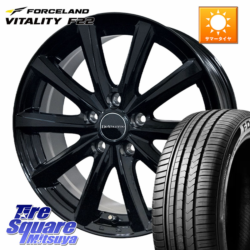 コスミック DIAVOLETTO D.TEN ホイール 15インチ 15 X 6.0J +45 5穴 100 FORCELAND Vitality F22 在庫予定品● フォースランド サマータイヤ 【欠品次回5月末】 185/60R15 170系シエンタ