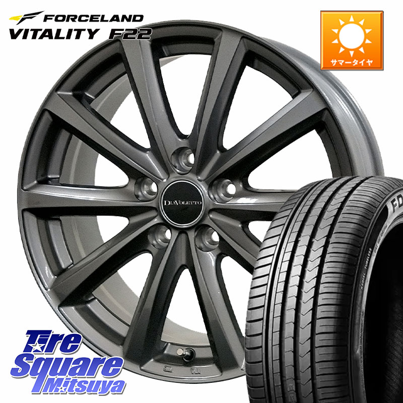 コスミック DIAVOLETTO D.TEN ホイール 15インチ 15 X 6.0J +45 5穴 114.3 FORCELAND Vitality F22 在庫予定品● フォースランド サマータイヤ 【欠品次回5月末】 185/60R15