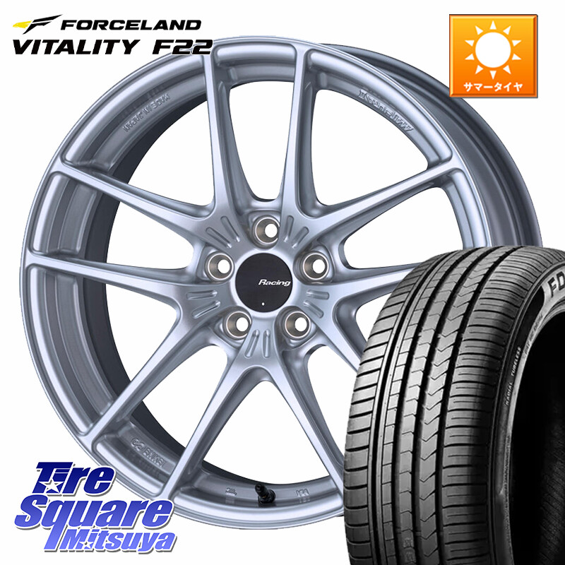 FORCELAND Vitality F22 在庫● サマータイヤ 215/45ZR17 2025年製 ●サマーセール● 215/45R17ENKEI エンケイ Racing NVR5 For GR86・BRZ Cup ホイール 17インチ 17X7.5J 44 5穴 100 210/A10系カローラ カローラスポーツ 50系プリウス BRZ/86/GR86 CT レクサス GR 86|タイヤスクエアミツヤ