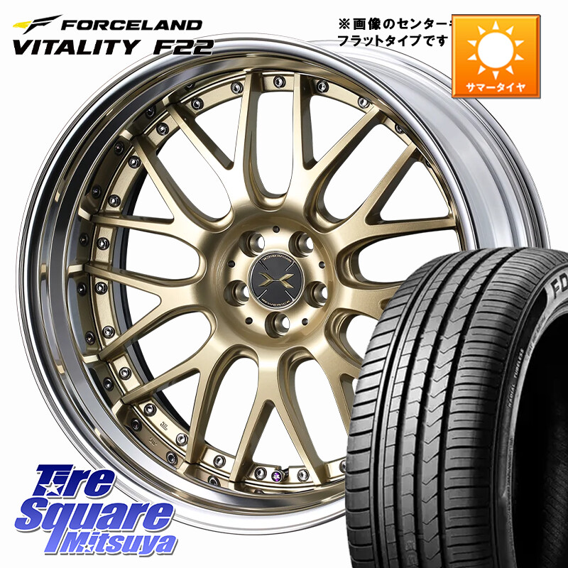FORCELAND Vitality F22 在庫予定品● フォースランド サマータイヤ【欠品次回9月以降】 245/40R21WEDS MAVERICK 709M「NORMAL RIM」S-LoDisk マーベリック709M 21インチ 2ピース 21X9.0J 42 5穴 120 40系アルファード/ヴェルファイア ローダウン向けチューナーサイズ｜タイヤスクエアミツヤ 181,400円