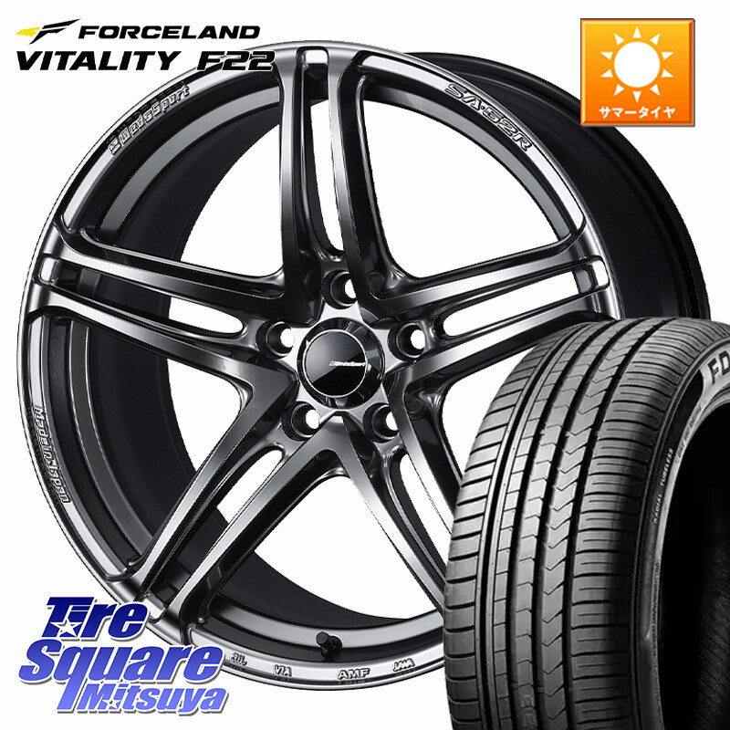 FORCELAND Vitality F22 在庫● サマータイヤ 245/40ZR18 2025年製 ●サマーセール● 245/40R18WEDS WedsSport SA-52R SA52R ウェッズ スポーツ ホイール 18インチ 18X8.5J(EVO10 CZ4A) 35 5穴 114.3 CZ4Aランエボ10ブレンボキャリパー対応|タイヤスクエアミツヤ