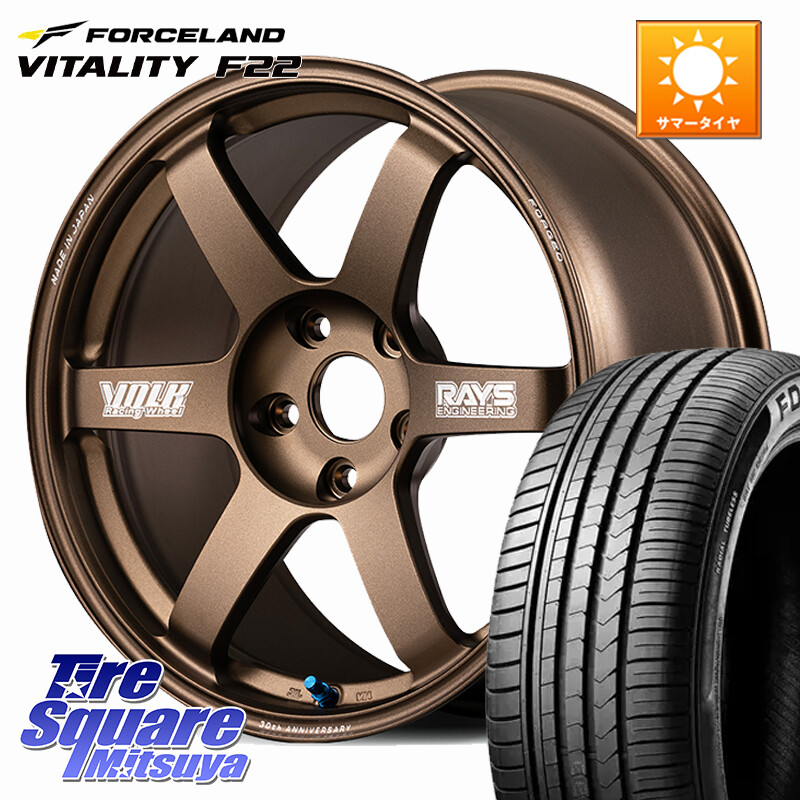 FORCELAND Vitality F22 在庫● サマータイヤ 235/40ZR18 2025年製 ●サマーセール● 235/40R18RAYS 【欠品次回3~4月】 VOLK RACING TE37 SAGA S-plus 30th MACHINING Ver ホイール 18インチ 18X9.5J(FL) 45 5穴 120 FL5シビックTypeR要ローダウン|タイヤスクエアミツヤ