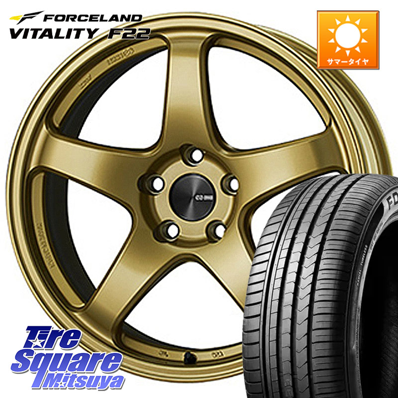 ENKEI エンケイ PerformanceLine PF05 17インチ 17 X 7.0J +45 5穴 114.3 FORCELAND Vitality F22 在庫● サマータイヤ 215/55ZR17 2025年製 ●サマーセール● 215/55R17 ヤリスクロス RC系オデッセイ前期