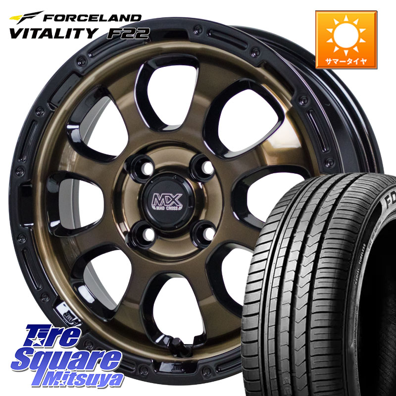 HotStuff マッドクロス GRACE グレイス BR 4H ホイール 15インチ 15 X 4.5J +45 4穴 100 FORCELAND Vitality F22 在庫● サマータイヤ 165/55R15 2025年製 ●サマーセール● 165/55R15 N-BOX デリカミニ2WD タント スペーシア サクラ