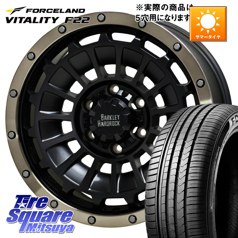 HotStuff ハードロック ローガン ホイール 17インチ 17 X 7.0J +38 5穴 114.3 FORCELAND Vitality F22 在庫● サマータイヤ 215/55ZR17 2025年製 ●サマーセール● 215/55R17 70系カムリ