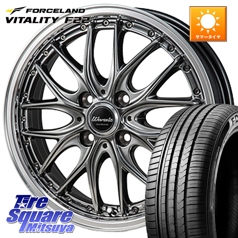 FORCELAND Vitality F22 在庫予定品● フォースランド サマータイヤ【欠品次回9月以降】 195/65R15MONZA Warwic DEEPRAND ホイール 15X5.5J 43 4穴 100 E13オーラ ブルーバードシルフィ 日産 カローラフィールダー カローラアクシオ｜タイヤスクエアミツヤ