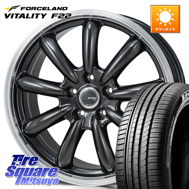 MONZA JP STYLE Bany ホイール 17インチ 17 X 7.0J +48 5穴 114.3 FORCELAND Vitality F22 在庫● サマータイヤ 195/45ZR17 2025年製 ●サマーセール● 195/45R17 ZC33Sスイフトスポーツ