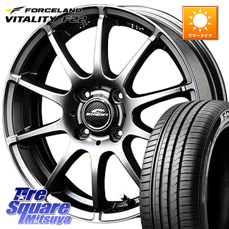 FORCELAND Vitality F22 2026年製 在庫● フォースランド サマータイヤ 185/55R16MANARAY MID SCHNEIDER StaG スタッグ ホイール 16インチ 16X6.0J 43 4穴 100 アクア 160系カローラフィールダー ヤリス ロードスター スイフト4穴 130系ヴィッツ スペイド キューブ CUB｜タイヤスクエアミツヤ