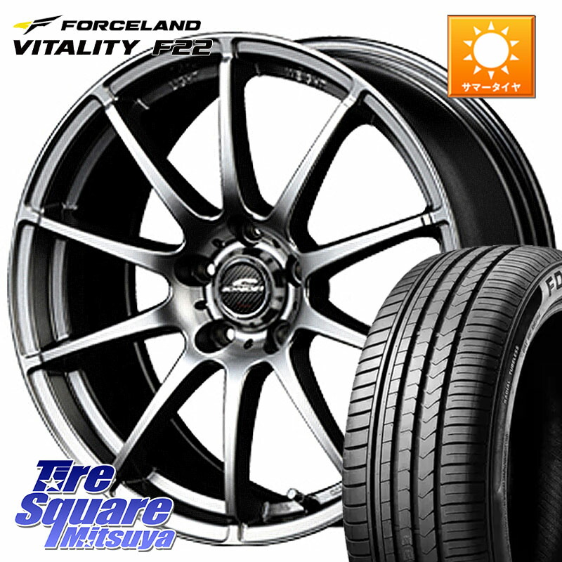 FORCELAND Vitality F22 2026年製 在庫● フォースランド サマータイヤ 225/45R18MANARAY MID SCHNEIDER StaG スタッグ ホイール 18インチ 18X7.0J 55 5穴 114.3 レヴォーグ オデッセイ アコード レヴォーグ LEVORG|タイヤスクエアミツヤ