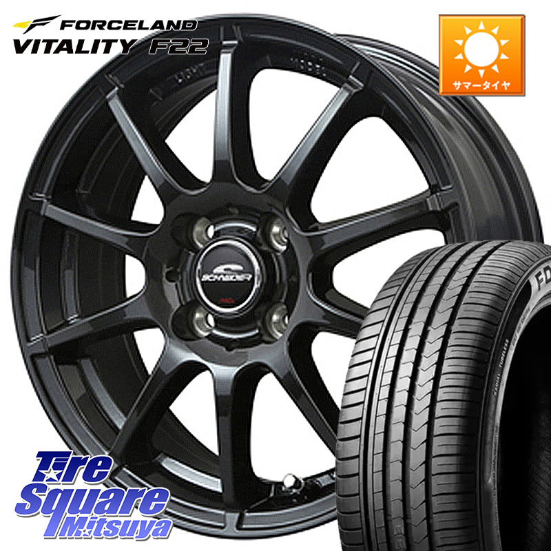 MANARAY MID SCHNEIDER StaG スタッグ ガンメタ ホイール 15インチ 15 X 5.5J +45 4穴 100 FORCELAND Vitality F22 在庫予定品● フォースランド サマータイヤ 【欠品次回5月末】 185/65R15 アクアクロスオーバー FITクロスター