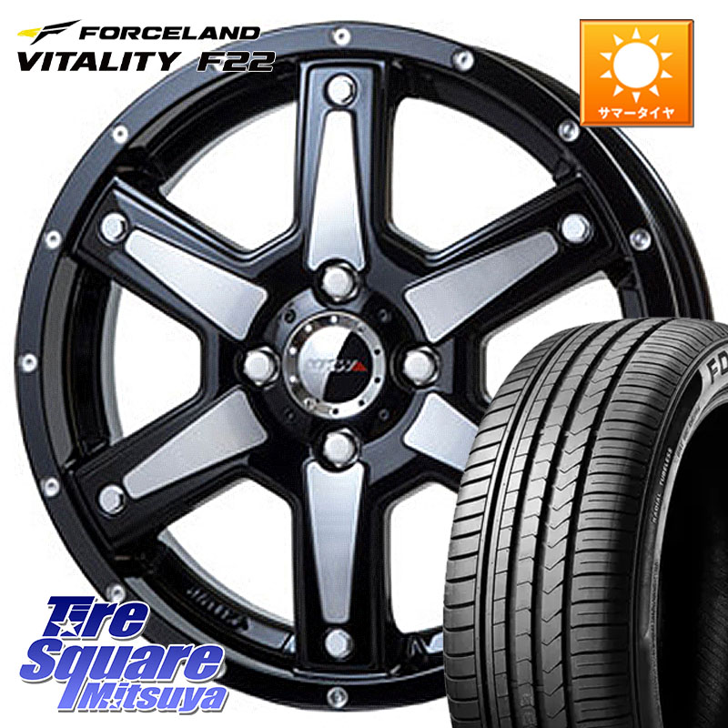 MKW MK-56 MK56 ミルドマシンブラック ホイール 15インチ 15 X 4.5J +45 4穴 100 FORCELAND Vitality F22 在庫● サマータイヤ 165/55R15 2025年製 ●サマーセール● 165/55R15 デリカミニ2WD タント スペーシア サクラ