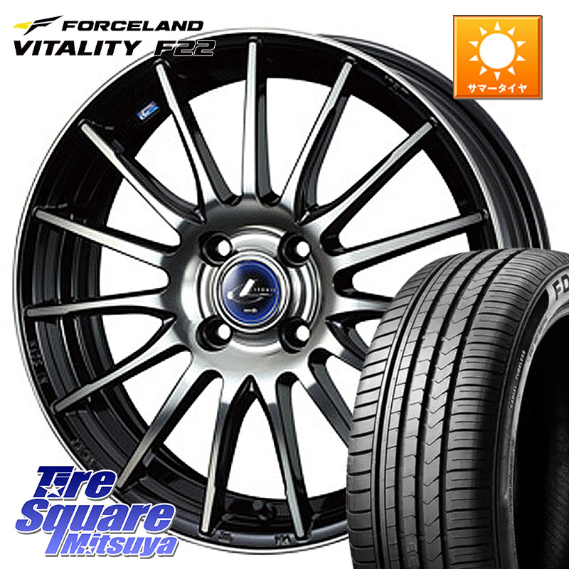 FORCELAND Vitality F22 在庫● サマータイヤ 205/55ZR17 2025年製 ●サマーセール● 205/55R17WEDS 36261 レオニス Navia ナヴィア05 BPB ウェッズ ホイール 17インチ 17X6.5J 42 4穴 100 ライズ/ロッキー(ガソリン車4穴) ロッキー ガソリン車 4穴|タイヤスクエアミツヤ