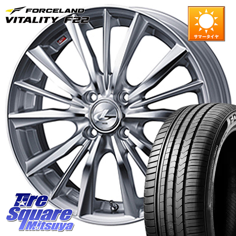 FORCELAND Vitality F22 2026年製 在庫● フォースランド サマータイヤ 175/65R15WEDS 33239 レオニス VX 特価● HSMC ウェッズ Leonis ホイール 15インチ 15X6.0J 50 4穴 100 GR/GS系フィット クロスビー インサイト|タイヤスクエアミツヤ