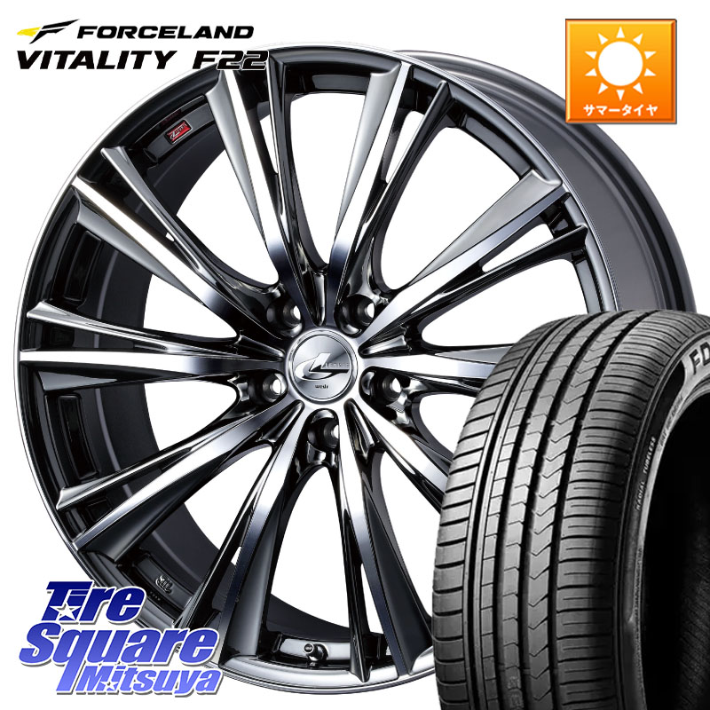 WEDS 33888 レオニス WX ウェッズ Leonis ホイール 17インチ 17 X 7.0J +47 5穴 100 FORCELAND Vitality F22 在庫● サマータイヤ 215/45ZR17 2025年製 ●サマーセール● 215/45R17 210系カローラスポーツ 50系プリウス BRZ・86・GR86