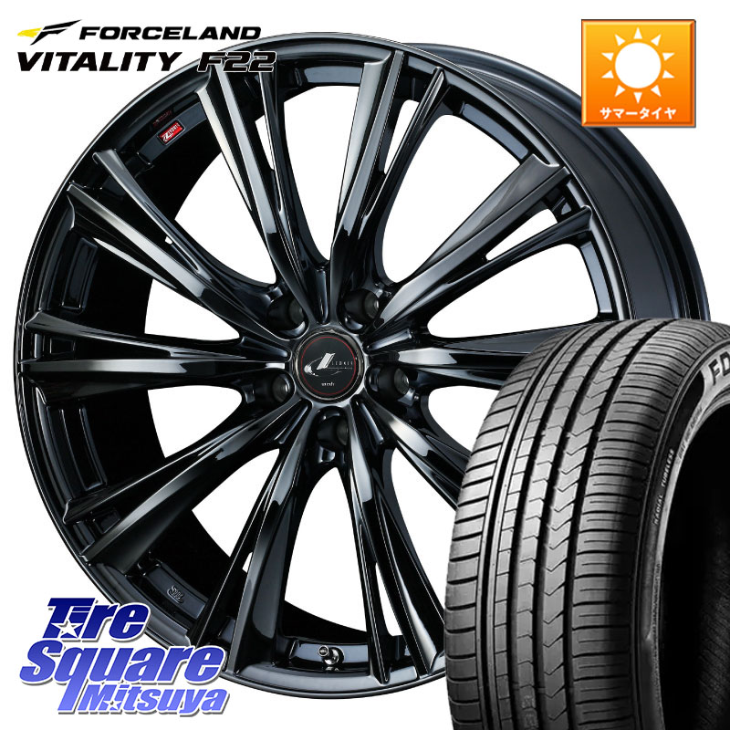 FORCELAND Vitality F22 2026年製 在庫●フォースランド サマータイヤ 225/40R19WEDS レオニス WX BMC1 ウェッズ Leonis ホイール 19インチ 19X8.0J 48 5穴 114.3 60系プリウス ヤリスクロス RP6～8ステップワゴン CX-3 レヴォーグ P15キックス RC系オデッセイ前期 ジ｜タイヤスクエアミツヤ