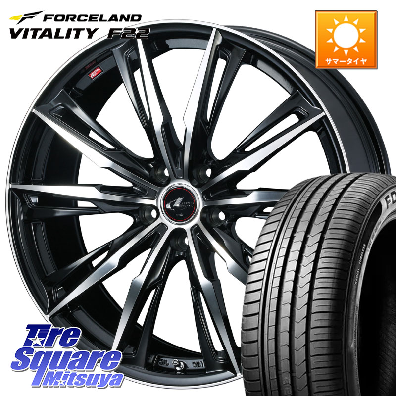WEDS LEONIS レオニス GX PBMC ウェッズ ホイール 20インチ 20 X 8.5J +52 5穴 114.3 FORCELAND Vitality F22 在庫● サマータイヤ 245/45ZR20 2024年製 ●△サマーセール● 245/45R20 BT5レガシィアウトバック