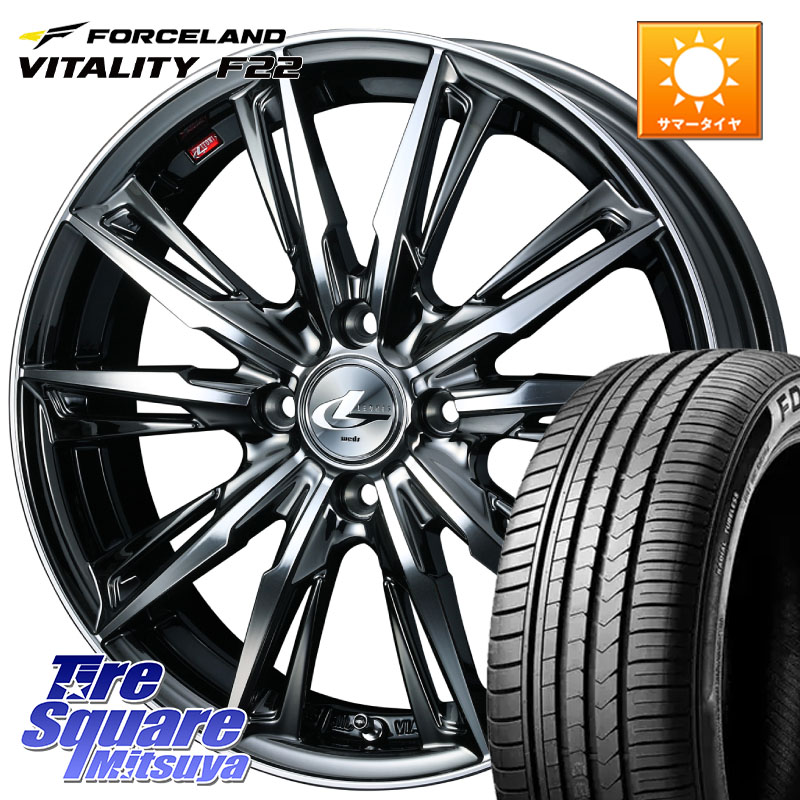 FORCELAND Vitality F22 在庫予定品● フォースランド サマータイヤ【欠品次回9月以降】 155/65R14WEDS LEONIS レオニス GX ウェッズ ホイール 14インチ 14X4.5J 45 4穴 100 N-BOX デリカミニ2WD タント スペーシア サクラ ハイゼットアゲトラCustom車用※軽自動車専用|タイヤスクエアミツヤ