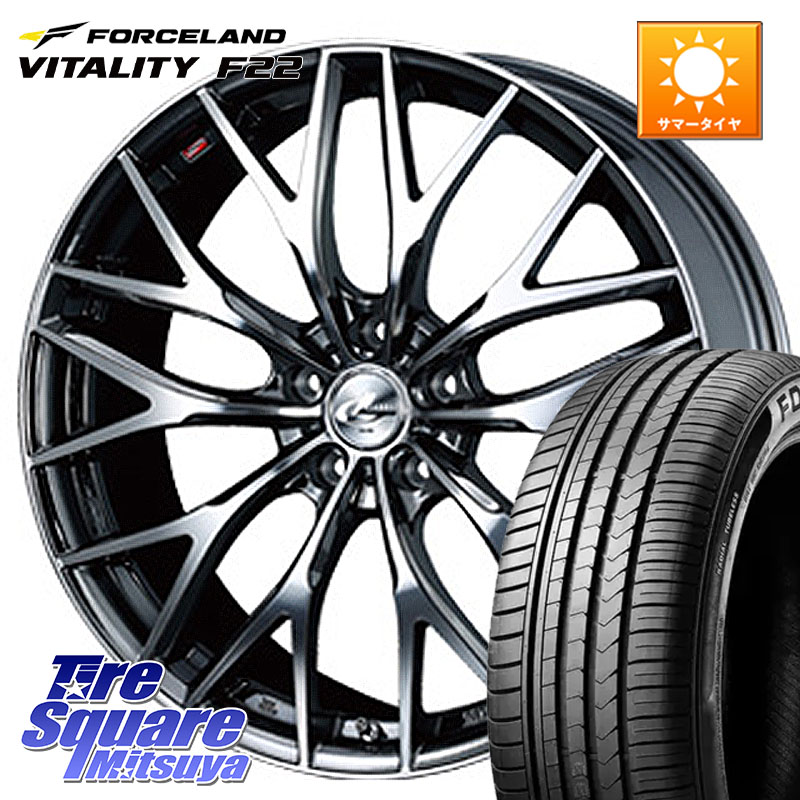 WEDS 37421 レオニス MX ウェッズ Leonis BMCMC ホイール 17インチ 17 X 7.0J +42 5穴 114.3 FORCELAND Vitality F22 在庫● サマータイヤ 195/45ZR17 2025年製 ●サマーセール● 195/45R17 79,371円