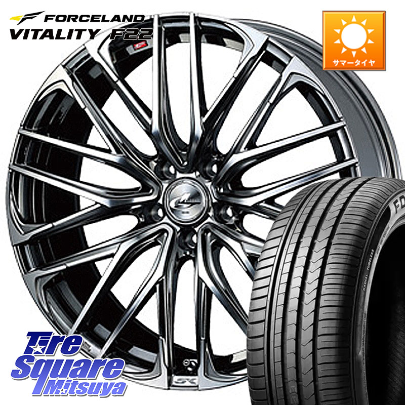 WEDS 38315 レオニス SK ウェッズ Leonis ホイール 17インチ 17 X 7.0J +42 5穴 114.3 FORCELAND Vitality F22 在庫● サマータイヤ 195/45ZR17 2025年製 ●サマーセール● 195/45R17