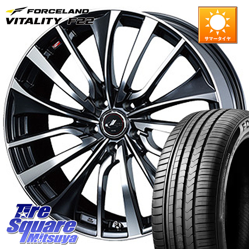 WEDS 36372 レオニス VT ウェッズ Leonis ホイール 19インチ 19 X 7.5J +53 5穴 114.3 FORCELAND Vitality F22 在庫● サマータイヤ 245/45ZR19 2025年製 ●サマーセール● 245/45R19 ZR-V レヴォーグレイバック