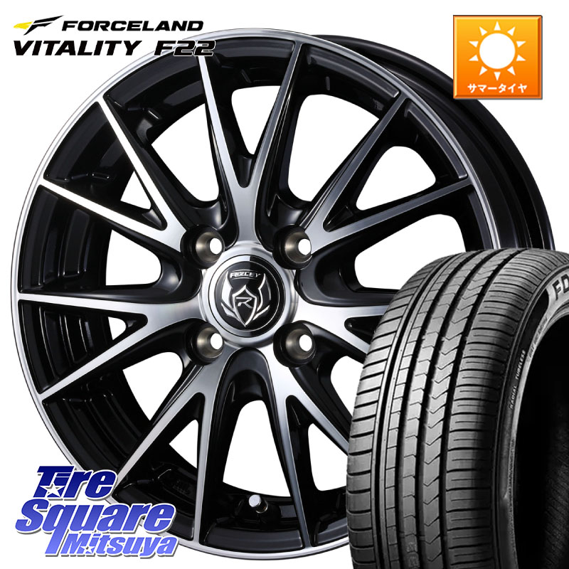 WEDS 【欠品次回4月中旬】 ウェッズ ライツレー RIZLEY VS ホイール 14インチ 14 X 4.5J +45 4穴 100 FORCELAND Vitality F22 在庫予定品● フォースランド サマータイヤ 【欠品次回5月末】 155/65R14 N-BOX デリカミニ2WD タント スペーシア サクラ ハイゼット アゲト