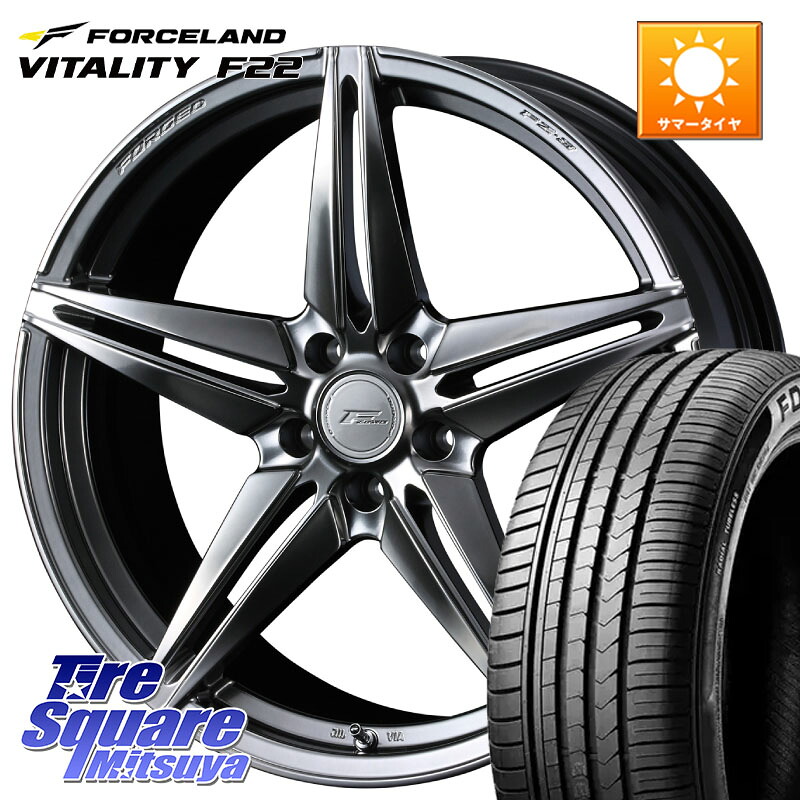FORCELAND Vitality F22 2026年製 在庫● フォースランド サマータイヤ 225/45R18WEDS F ZERO FZ-3 FZ3 鍛造 FORGED ホイール18インチ エフゼロ 18X7.5J 38 5穴 114.3 ZE1リーフ ステージア 日産 マークXジオ HS レクサス RX-8 MAZDA クラウンマジェスタ クラウンロイ|タイヤスクエアミツヤ