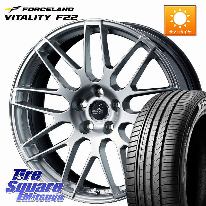 FORCELAND Vitality F22 2026年製 在庫●フォースランド サマータイヤ 225/55R19WEDS 41095 Delmore デルモア LC.S M14 DSNS仕様(レクサス・トヨタ専用) 19X8.0J(M14B) 40 5穴 114.3 クラウンクロスオーバー|タイヤスクエアミツヤ