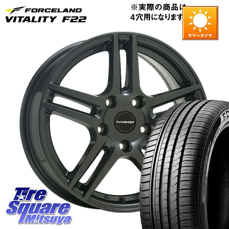 FORCELAND Vitality F22 2026年製 在庫● フォースランド サマータイヤ 185/65R15阿部商会 Eurodesign EIGER ホイール 15インチ 15X6.0J(FIAT MULTIPLA 186) 35 4穴 98 フィアット ムルティプラ|タイヤスクエアミツヤ